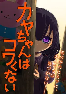 小偷家族 日本电影