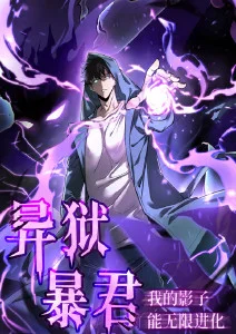 鬼灭之刃 日本动漫